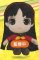 Persona 4 - Yukiko Amagi Taito Plush